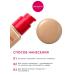 Bourjois Healthy Mix Tonal Facial Cream for Shong Ton 54n - Buy Online on GoSupps.com