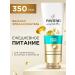PANTENE Aqualight 350