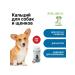 Polivit-Calcium plus for dogs tablets No. 300 - Buy Online on GoSupps.com