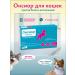 Elanco Onsior 6 mg for cats tablets # 6