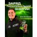 KIXXX Paranormal Lime Energetic from D. Maslennikov 24x0.45 liters - Buy Online on GoSupps.com