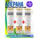 Alerana Aleran Shampoo Intensive power 3 packages of 250 ml