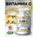 California Gold Nutrition California Gold Gold C Vitamin C 1000 mg 60 RAS. capsules