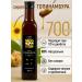 LARU Jerusalem artichoke syrup without sugar 700 g
