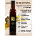 LARU Jerusalem artichoke syrup without sugar 700 g - Buy Online on GoSupps.com