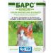 AVZ Bars Classic drops from ticks and fleas for cats 3 pipettes - Buy Online on GoSupps.com