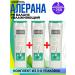 Alerana Aleran Shampoo PH-Balance Moisturizing 3 packages of 250 ml