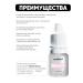 Peinto Borevit Borevitazyant for Permanent Makeup lips - Buy Online on GoSupps.com