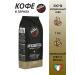 VERGNANO Arabica coffee Anticabottega 1 kg
