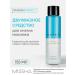 MISSHA Two -phase remedy for removing makeup moisturizer 155ml - Buy Online on GoSupps.com