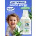 MY SUNSHINE Children's oil-spray with ALOE 3pcs of 200 ml
