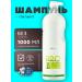 BELITA Shampoo-piling 1e 1000 ml against hair loss