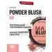 rimmel Facial blush maxi powder dry tone 001