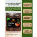 Tsar's seasoning Chia seeds for weight loss superfood 350 g - Buy Online on GoSupps.com