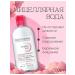 Bioderma Micellar water for removing makeup 500ml