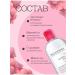 Bioderma Micellar water for removing makeup 500ml - Buy Online on GoSupps.com