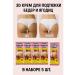 teonalius Cream for enlargement and suspension of the buttocks