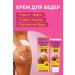 teonalius Cream for enlargement and suspension of the buttocks - Buy Online on GoSupps.com