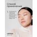 Celimax Restoring skin cream around the eyes 20 ml - Buy Online on GoSupps.com