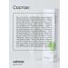 Celimax Restoring skin cream around the eyes 20 ml - Buy Online on GoSupps.com