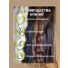 JOANNA Hair color Color Naturia no210 - Buy Online on GoSupps.com