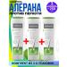 Alerana shampoo from dandruff 3 packages of 250 ml