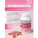 Art Life Mladomaston. Complex for hormonal disorders