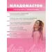 Art Life Mladomaston. Complex for hormonal disorders - Buy Online on GoSupps.com
