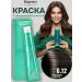 Kapous Professional Hy 6.12 Cream-painting with hyaluronic acid 100 ml