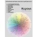 Kapous Professional Hy 6.12 Cream-painting with hyaluronic acid 100 ml - Buy Online on GoSupps.com