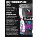 SportLine Nutrition BCAA 2 1 1 amino acids VSAA 2 1 1 - 300 g - Buy Online on GoSupps.com