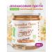 Spreadnuts Chocolate paste without sugar 450 grams milk sweet