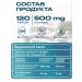 IBADAT Sea collagen in capsules with vitamin C Marine Collagen - Buy Online on GoSupps.com