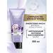 Gliss Kur Hair mask perfection of blond shades in a tube 200 ml