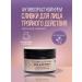 viCosmetics Facial cream "Anti-Age Effect"