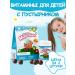Altay Seligor Drage for children with lemon balm and motherwort - 2 pcs