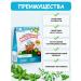 Altay Seligor Drage for children with lemon balm and motherwort - 2 pcs - Buy Online on GoSupps.com