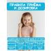 Altay Seligor Drage for children with lemon balm and motherwort - 2 pcs - Buy Online on GoSupps.com