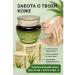 kosmosKS Moisturizing face cream with aloe vera 50 g