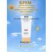 O HUI Sunscreen anti -aging cream