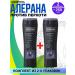 Alerana Aleran shampoo for men daily care 2 pack of 250