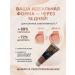 Dona2 Cream for hip correction - Buy Online on GoSupps.com