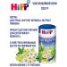 Hipp Set of herbal teas 2 to 200 g - Buy Online on GoSupps.com