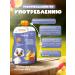 Bellakt Puree children's fruit-berry banana-brigade-rally 90g x 24 pcs - Buy Online on GoSupps.com