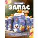 Bellakt Puree children's fruit-berry banana-brigade-rally 90g x 24 pcs - Buy Online on GoSupps.com