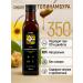 LARU Jerusalem artichoke syrup without sugar 350 g
