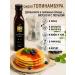LARU Jerusalem artichoke syrup without sugar 350 g - Buy Online on GoSupps.com