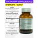 Venatura Chlorophyll in capsules T rkiye - Buy Online on GoSupps.com