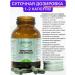 Venatura Chlorophyll in capsules T rkiye - Buy Online on GoSupps.com