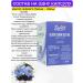 Swiss bork Black cumin oil in capsules - Buy Online on GoSupps.com